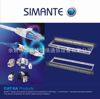 【供應空架 24口空架 配線架空架 屏蔽空架 模塊化組合式空架批發】價格,廠家,圖片,其他光纖設備,余姚市斯曼特網絡通信設備-