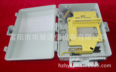 【HY-3型B 24芯分光分纖箱-FTTH光進銅退最新產品】價格,廠家,圖片,其他光纖設備,富陽市華耀通信設備-