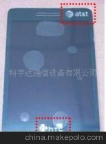 【DX07D05VM0AAA(圖)】價格,廠家,圖片,LCD系列產品,科宇達通信設備-