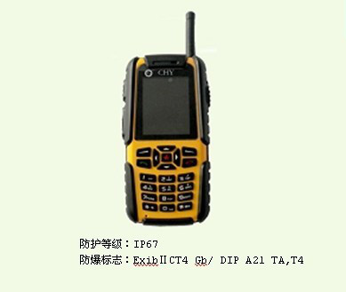 CHY-7SJ3系列通信設備 專業防爆電器解決方案