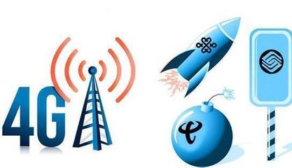 中國聯(lián)通全面提升4G信號，強勢回應移動電信競爭