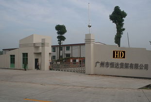 劉德強 以技術創新驅動未來的企業領航者